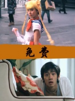 乔迁绯闻